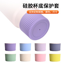 现货杯套硅胶防烫隔热冰霸杯杯套加厚防滑4.3cm 7.5cm杯子套
