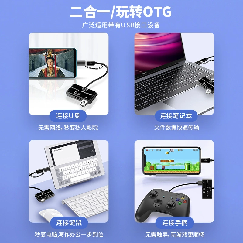 USB3.0 card reader Type-C Android phone multi-function OTG2.0 SD/TF/U disk memory card converter