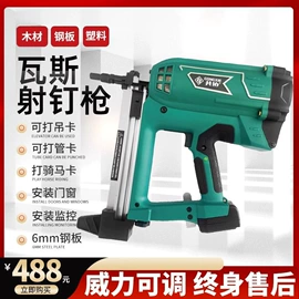 气动打钉机;气动工具配件;螺钉