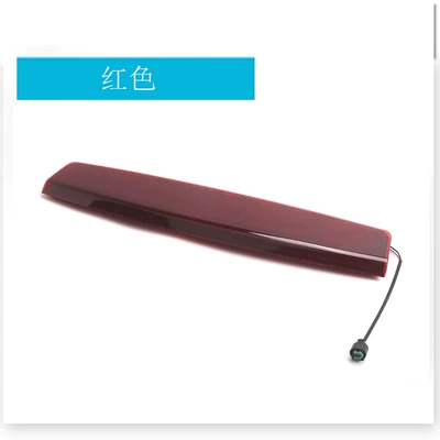 Suitable for Land Rover Range Brake light - red