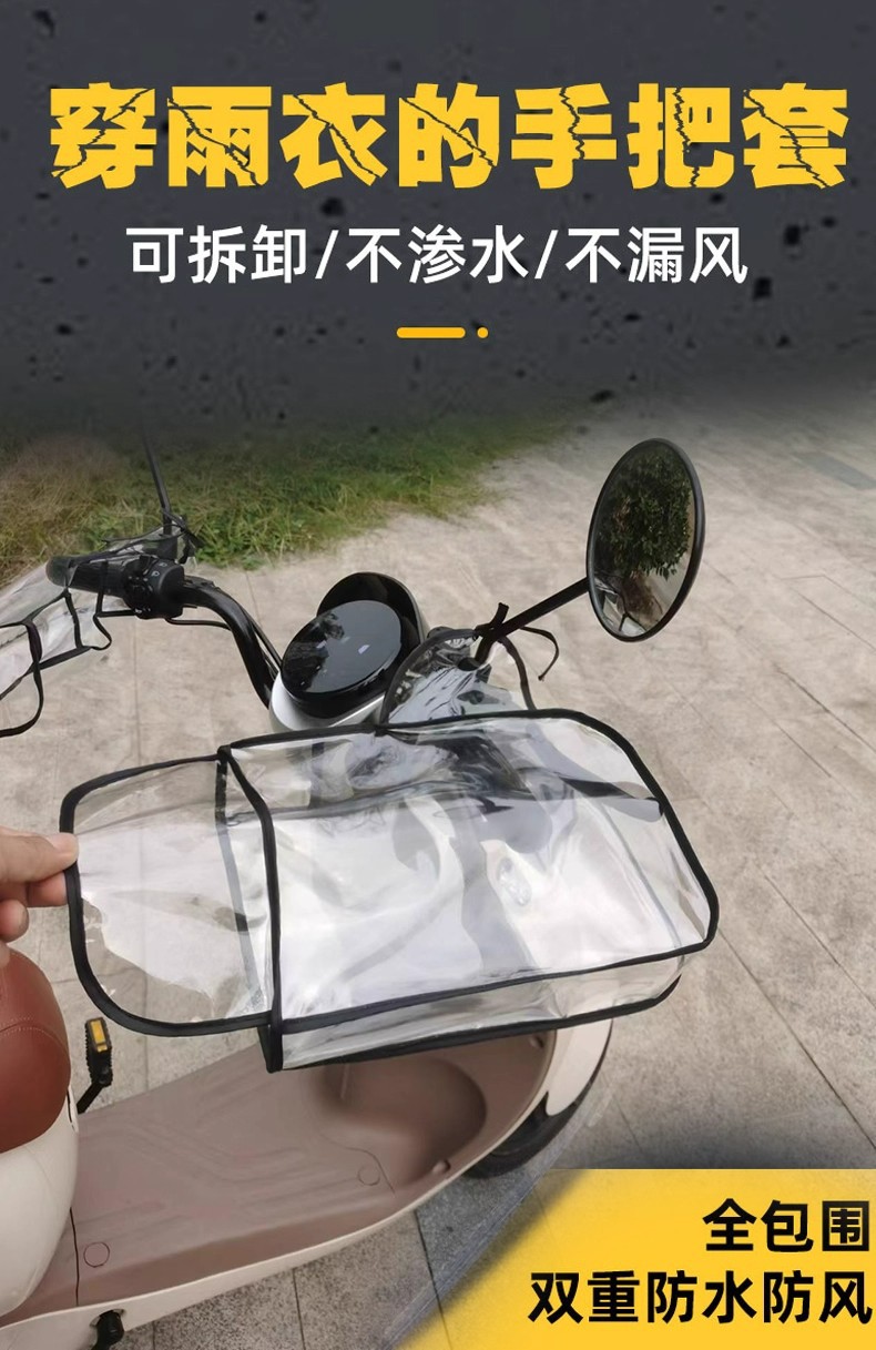 Electric Vehicle Velvet Thickened Handlebar Cover Waterproof Winter Battery Vehicle Warm Gloves Cold-Proof Scooter Handlebar Cover