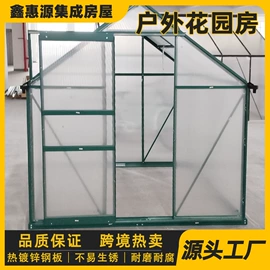 集成房屋;阳光房