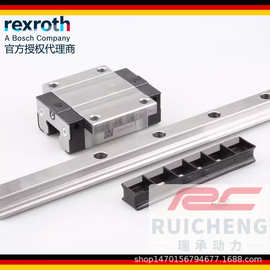力士乐rexroth加宽导轨滑块R167151420  R167121420 R167131410