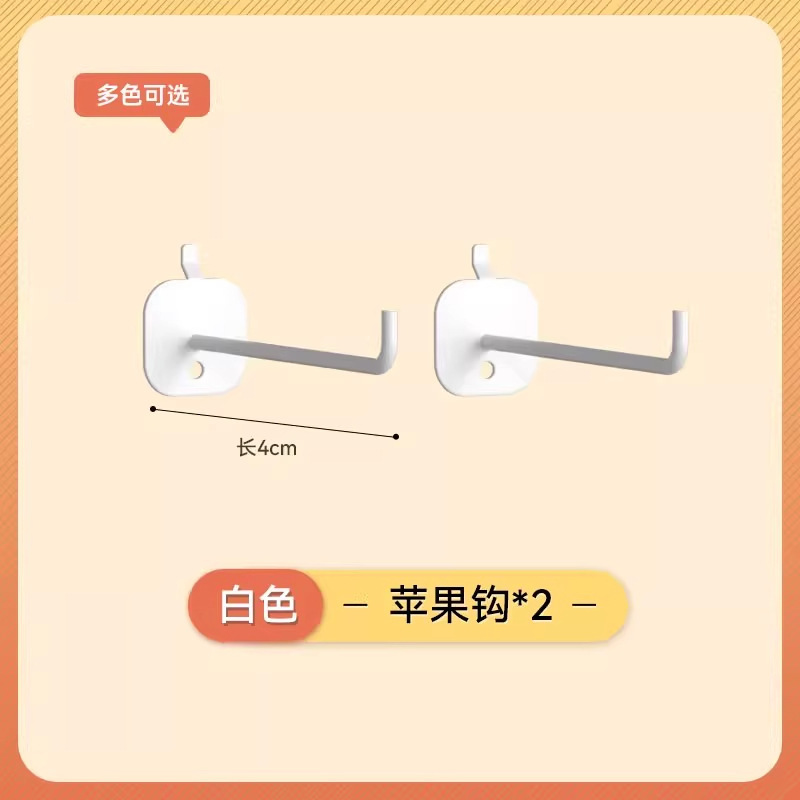漫欧侧板置物架洞洞板配件免打孔洞洞板收纳架书房多规格收纳板|undefined