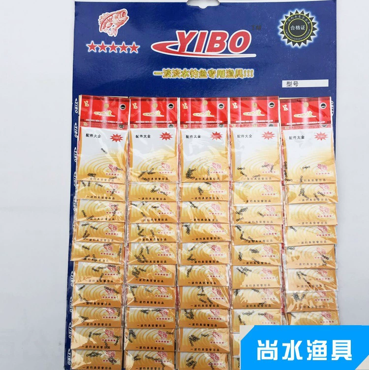 Рыболовная Удочка с восьмью кольцами рыболовный гаджет разъем для платы американские принадлежности из нержавеющей стали с 8-кольцами