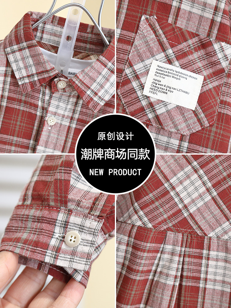 7791 Ropa infantil, camisas para niños, primavera 2026, nuevo estilo, chaqueta coreana de primavera para bebé, camisa a cuadros elegante para niños