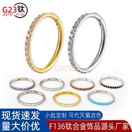 其他穿刺饰品;唇饰;鼻饰