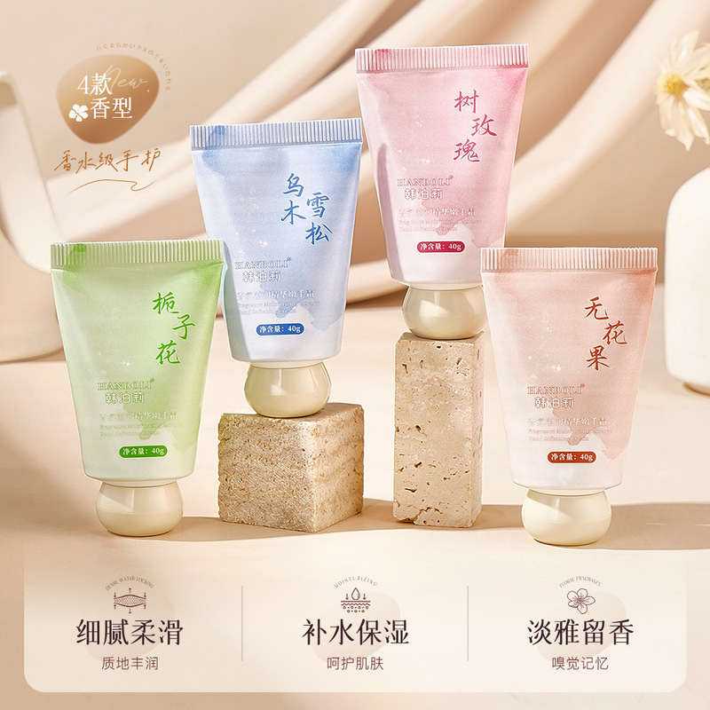 Hanboli Fragrance Moisturizing Essence Hand Cream Is Moisturizing, Hydrating, Refreshing, Non-Greasy, and Portable