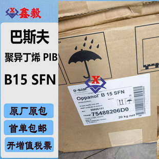 �ۮ���ϩPIB��˹��B15SFN�з����� ճ���� ?64�泬�͜ز��_��