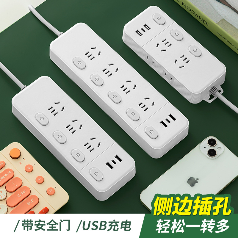 Multi-hole plug-in wiring board pure copper wire self-wiring plug-in board household socket converter with USB household plug-in strip