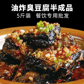 豆制品;汤类调味料;豆腐干