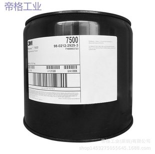 3M  Novec7500��ӷ���Һ �����ϴ�� �����sҺ �g��Һ ����Һ