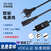 ���~VDE�W��0.75ƽ��1.8�ךWҎ�p�A�厧303���o�_�P̨���Դ����