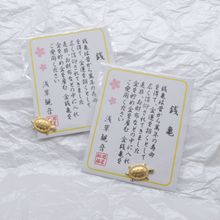 金銭龜浅草寺日本金钱龟招福龟小金龟钱夹吉祥物幸运物小饰封入物