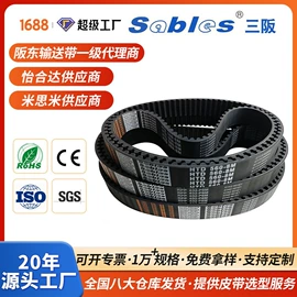 传动带;输送带;带轮