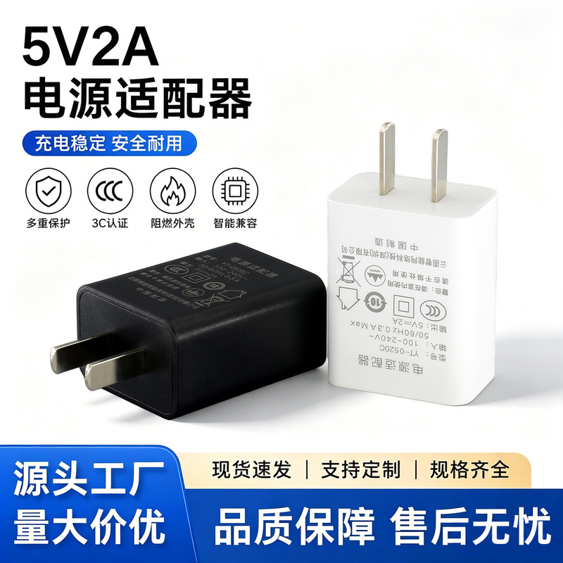 In-Stock 5V2A Charging Head USB Plug 3C Small Appliances Ce Certified Fcc Power Adapter 5V1A European Standard Plug In-Stock 5V2A Charging Head USB Plug 3C Small Appliances Ce Certified Fcc Power Adapter 5V1A European Standard Plug