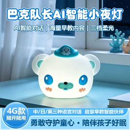 小夜灯;钥匙扣及钥匙扣配件