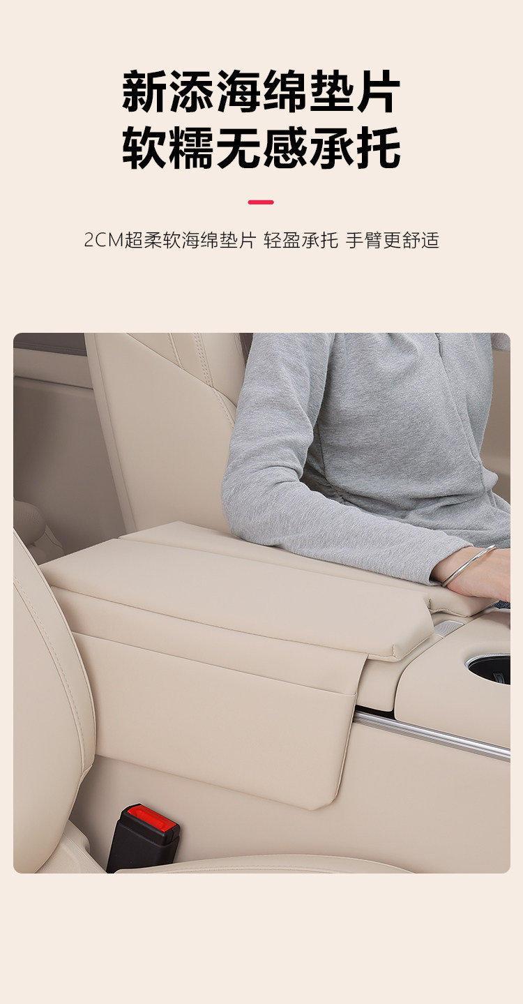 Suitable for Lantu Dreamer Armrest Box Mat, Car Center Console Heightening Protective Cover, Car Interior Accessories Modification Parts