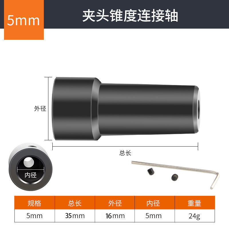 B10ドリルチャック卓上型B12電動ドリルセルフロック三爪アングルグラインダー用ドリルチャック変換アダプターねじ込み式モーターテーパーシャフト|undefined