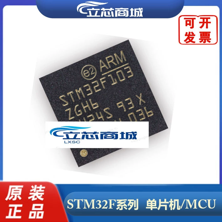 STM32F103ZGH6 LFBGA-144 32-битный микроконтроллер, оригинальный 103ZGH6