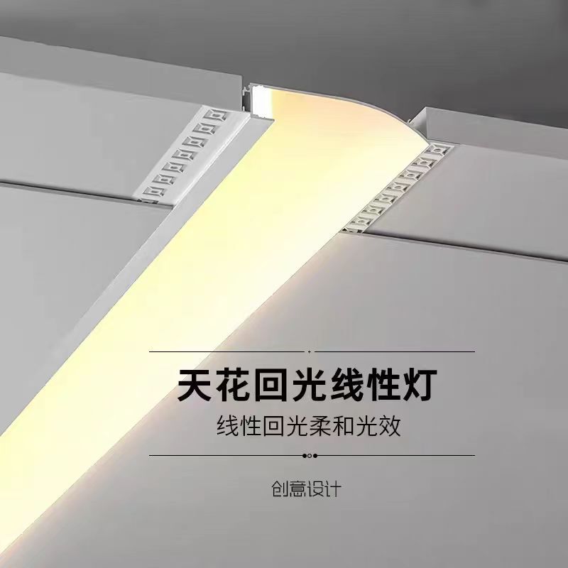 Embedded polarized wall washing reflective lamp trough aluminum profile line lamp ceiling LED borderless return light linear lamp