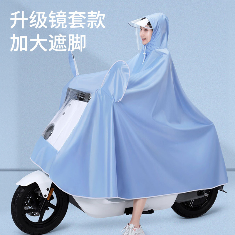 电动电瓶车雨衣牛津布长款全身防暴雨专用雨披单人新款摩托自行车|undefined