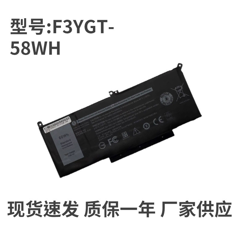 Applicable Latitude 7280 7290 7380 7390 7480 7490 F3YGT notebook battery