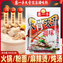 ¶һ�ִ�ǝ✫�{ζ��500g���ùǜ��{ζ�����C���偵װל����r��