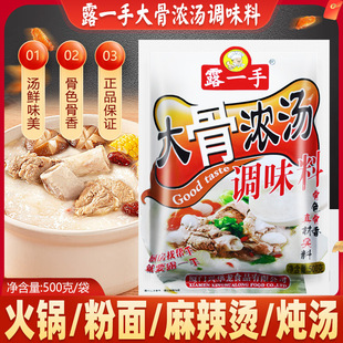 ¶һ�ִ�ǝ✫�{ζ��500g���ùǜ��{ζ�����C���偵װל����r��