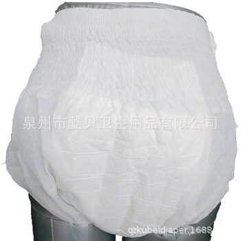 Adult pants invisible travel pants light incontinence adult diapers comfortable comfortable elderly women suitable for 10 pieces