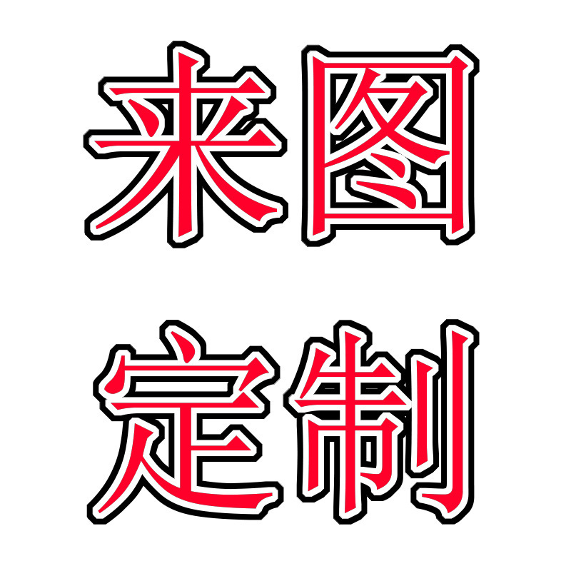 도면에 따라 맞춤형