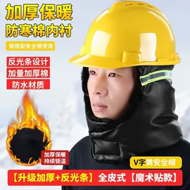 防护面罩;交通安全服装;广告衫马甲