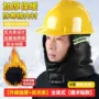 防冻保暖冬季加厚安全帽