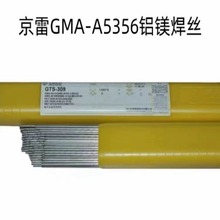 ɽXzGMA-A5356QX VzSAL5356A ER5356XV z