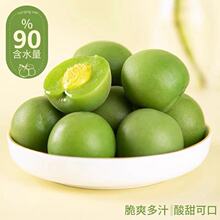 青口梅蜜饯脆青梅青爽梅酸甜梅子1000g果干休闲零食潮汕特产批发