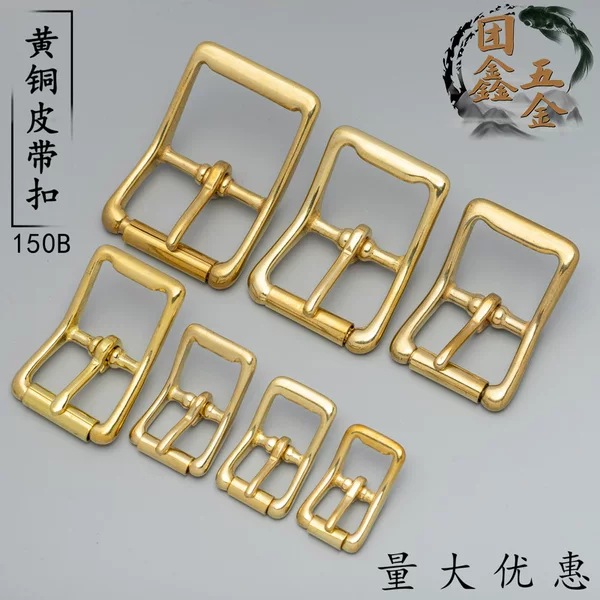 Solid pure copper Japanese pin buckle men's belt buckle brass belt buckle luggage leather hardware accessories wholesale
