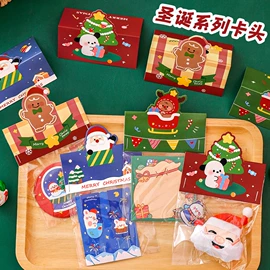 便利贴;钥匙扣及钥匙扣配件;书签