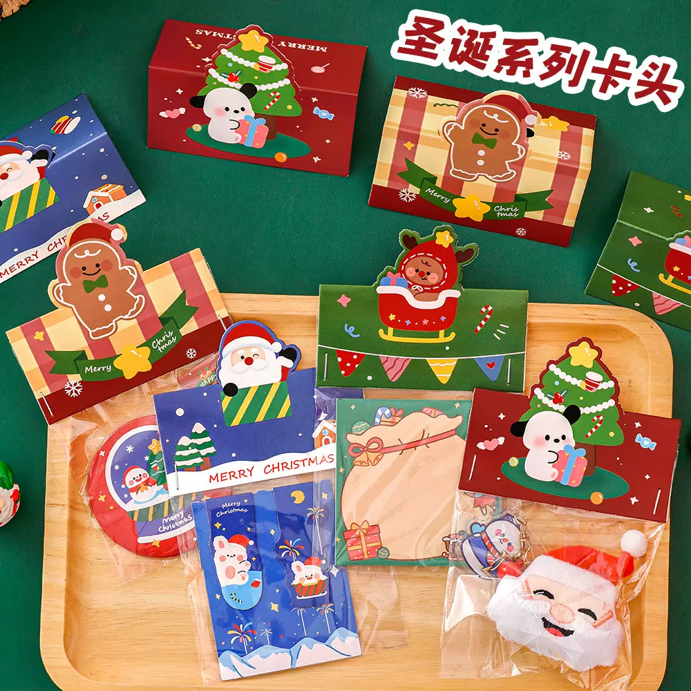 圣诞包装卡头 卡通圣诞礼物包装材料送礼圣诞氛围装饰立体小卡片