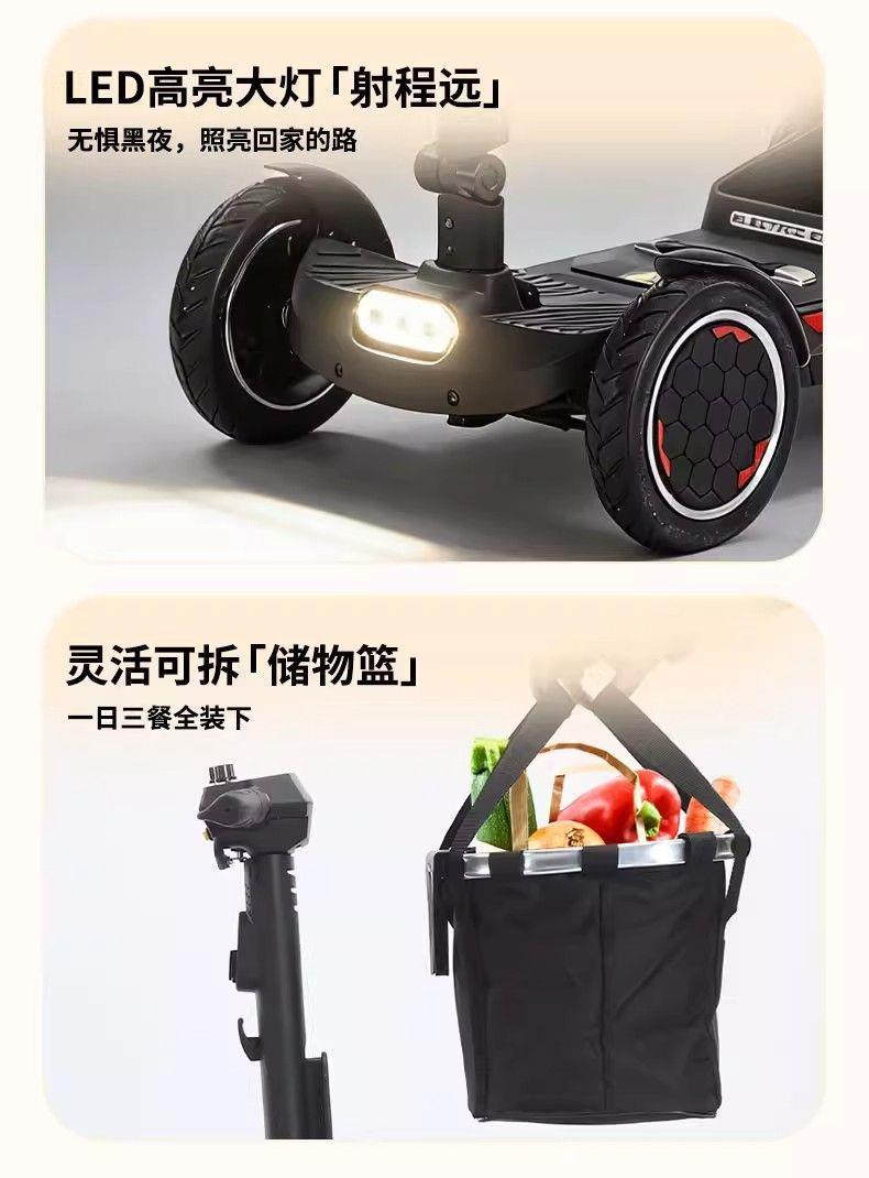 Four-Wheeled Electric Mobility Scooter for the Elderly, Double-Seater Folding Electric Scooter for Disabled People at Home