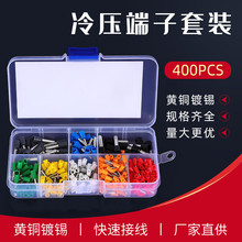 400ֻ�b VE���ζ���8��1�M�����b �䉺���� �Ӿ����ӽ��^�B����