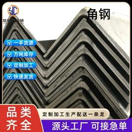 镀锌管;方管;角钢