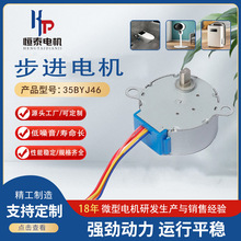 35BYJ46���M�R�_�����RͰ�L�ȓu�^�a���y�z���^�O�����̨12V늙C