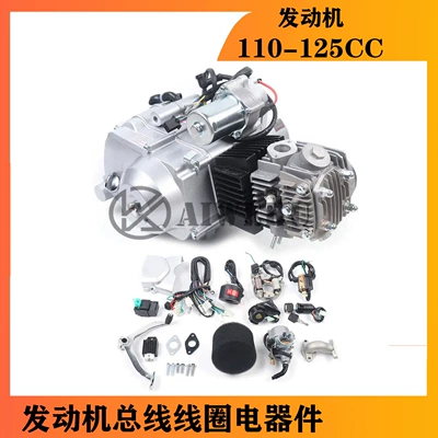 Four-stroke 110cc 125cc ATV engine bus coil electrical components automatic wave engine system