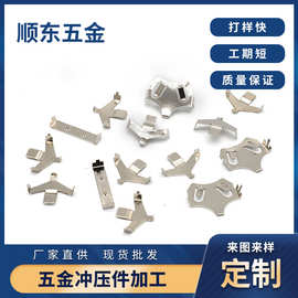 厂家生产5号7号电池片弹簧弹片五金产品导电接触弹片加工定制