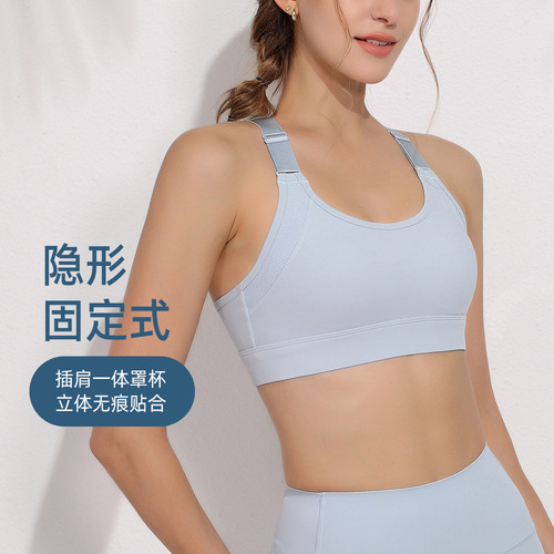 Lycra adjustable high-intensity sports bra for women shock-proof running fitness bra professional training yoga clothing vest