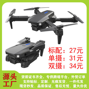 �羳E88�o�˙C��ͯ����99���S��ģ���I�w�����b���w�Cdrone���