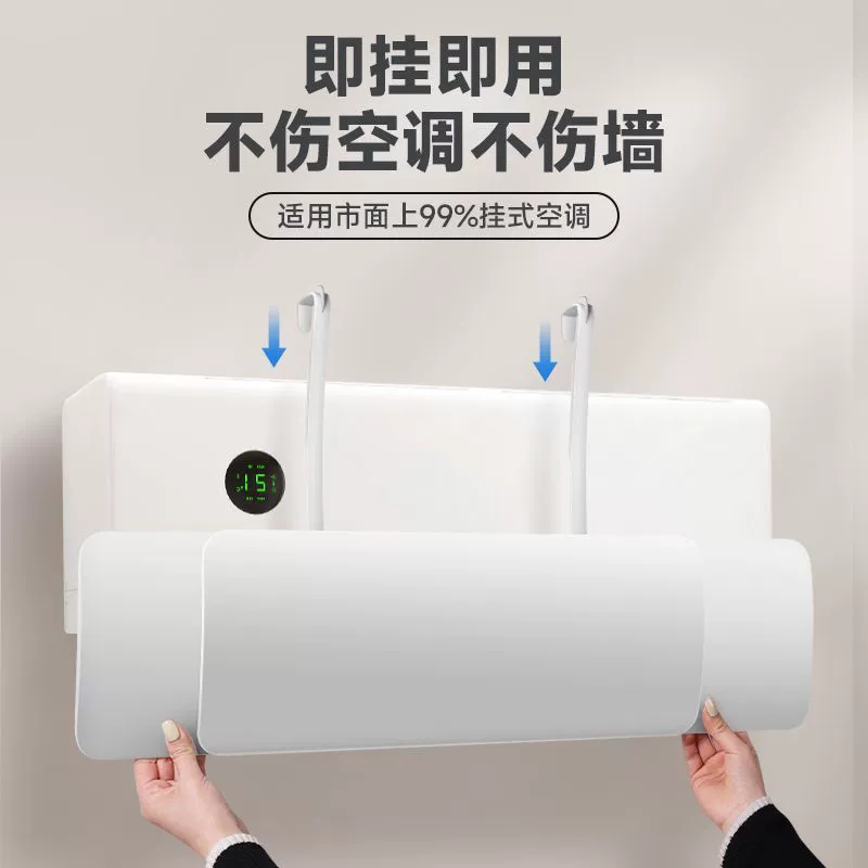 Ветрозащитный дефлектор для кондиционера, универсальный ветрозащитный настенный домашний для беременных и младенцев, без установки, телескопическая регулировка