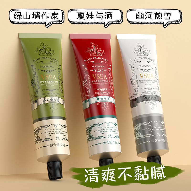 Popular Vsea Fragrance Hand Cream Moisturizing, Hydrating, Refreshing and Non-Greasy, Souvenir Gift, Bridesmaid Gift, Wedding