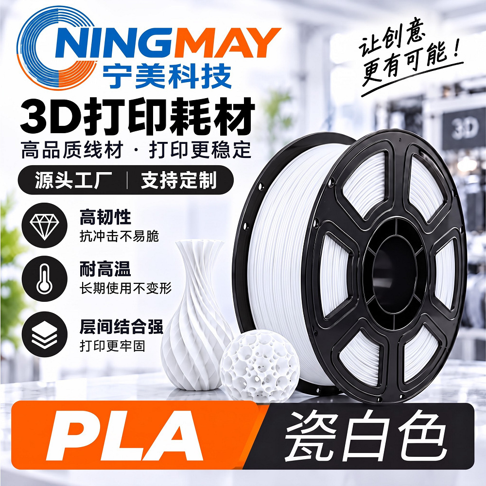 Filamento de Impresión 3D PLA 1.75mm 1kg para Impresora 3D