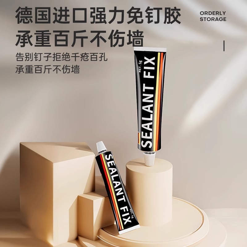 菜板专用挂钩厨房墙上壁挂切菜砧板案板强力粘钩304不锈钢免打孔|undefined